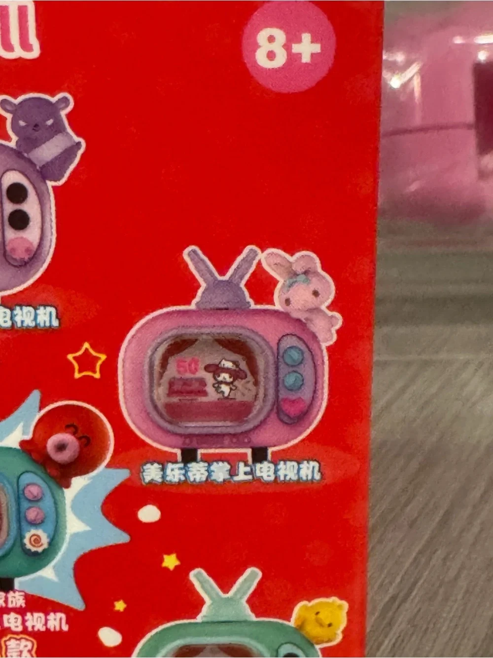 Sanrio Characters 15th Anniversary Retro TV Handheld Blind Box - My Melody